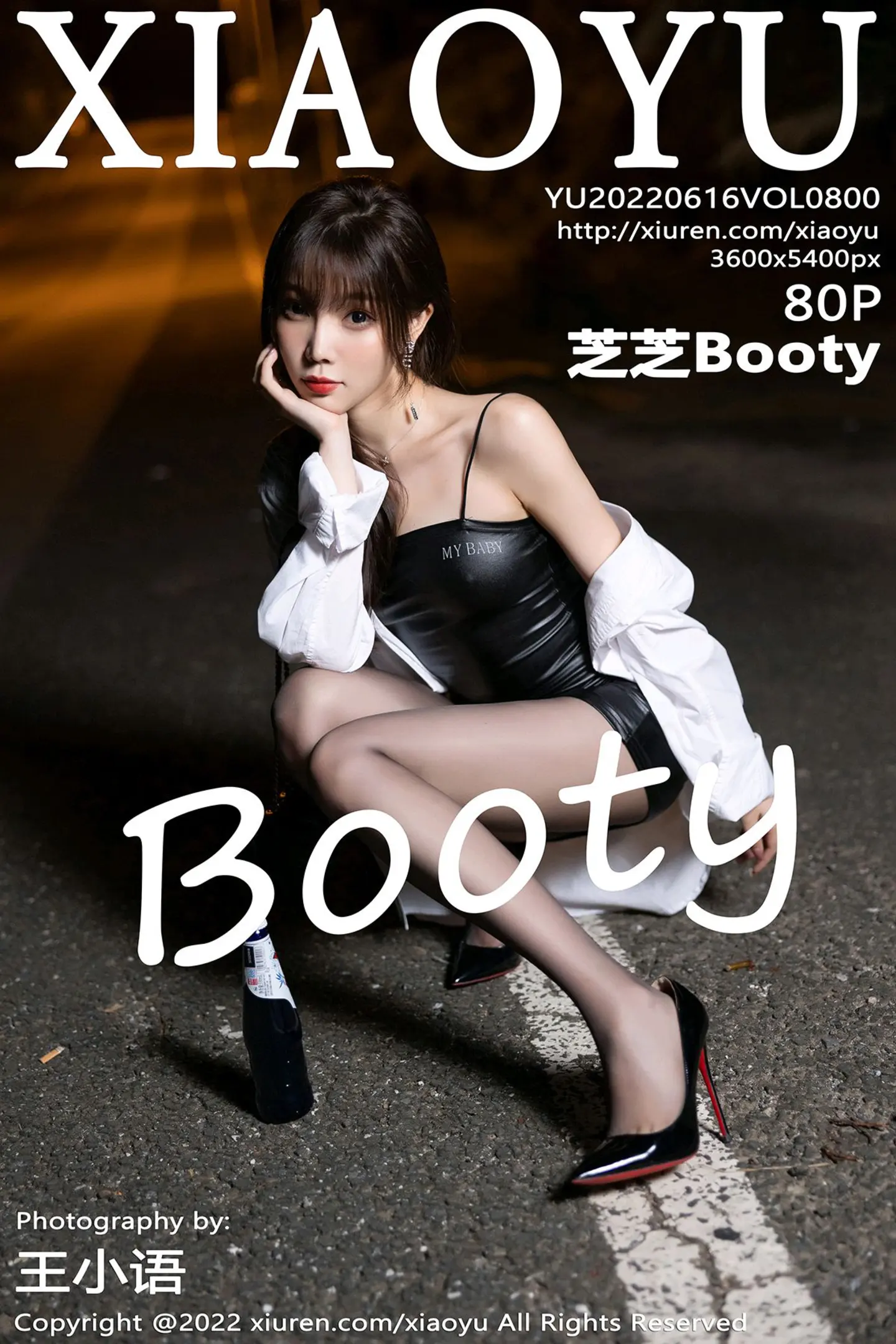 [XiaoYu画语界]Vol.800_女神芝芝Booty户外脱性感白T露黑色皮质吊带配无内黑丝诱惑写真80P-秀人网 - XiuRen.Pro